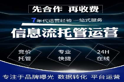 大数据驱动下的信息流广告案例